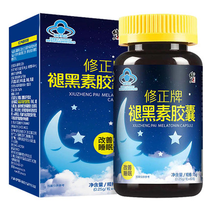 修正牌褪黑素胶囊60粒装修正退黑素正品非片剂改善睡眠状况不佳者