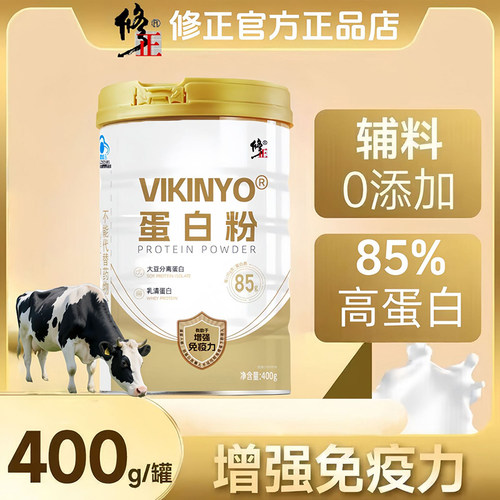 多买优惠修正大豆乳清蛋白粉400g