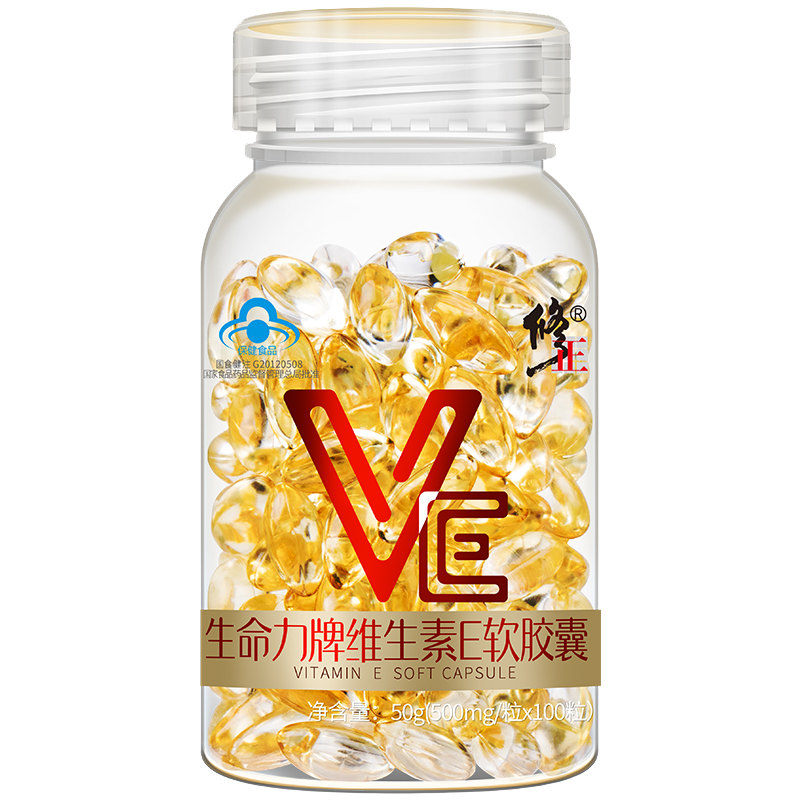 修正牌维生素e软胶囊0.5g/粒x100粒/瓶补充维E内服修正ve胶囊正品
