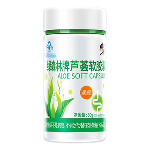 多买优惠90粒修正芦荟胶囊通便秘