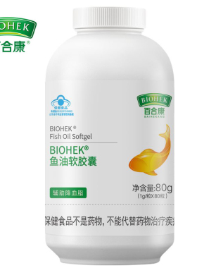 百合康鱼油软胶囊80粒百合康牌鱼油胶囊辅助降血脂偏高者含DHAEPA