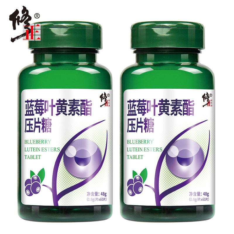 Correct Blueberry Lutein children Teenagers student adult Lutein Blueberry 2 bottlesin the Health Food/Dietary supplements , Ordinary Meal Nutrition food, Plant essence/extractive, Lutein category - from Buy2taobao.com to provide professional Taobao agent buy service