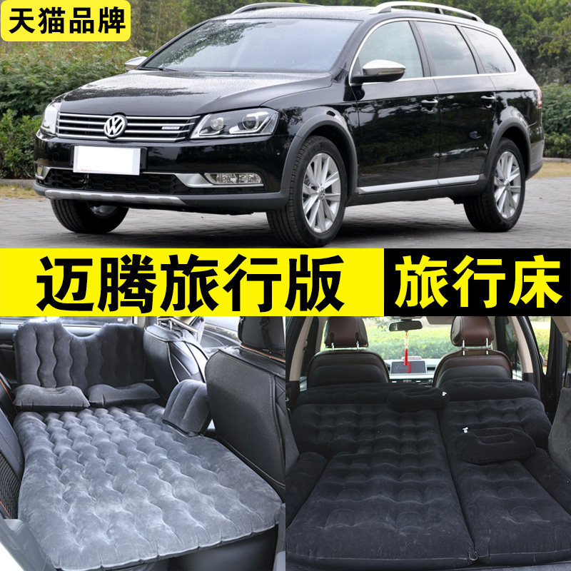 迈腾旅行充气床启丰车载旅行床