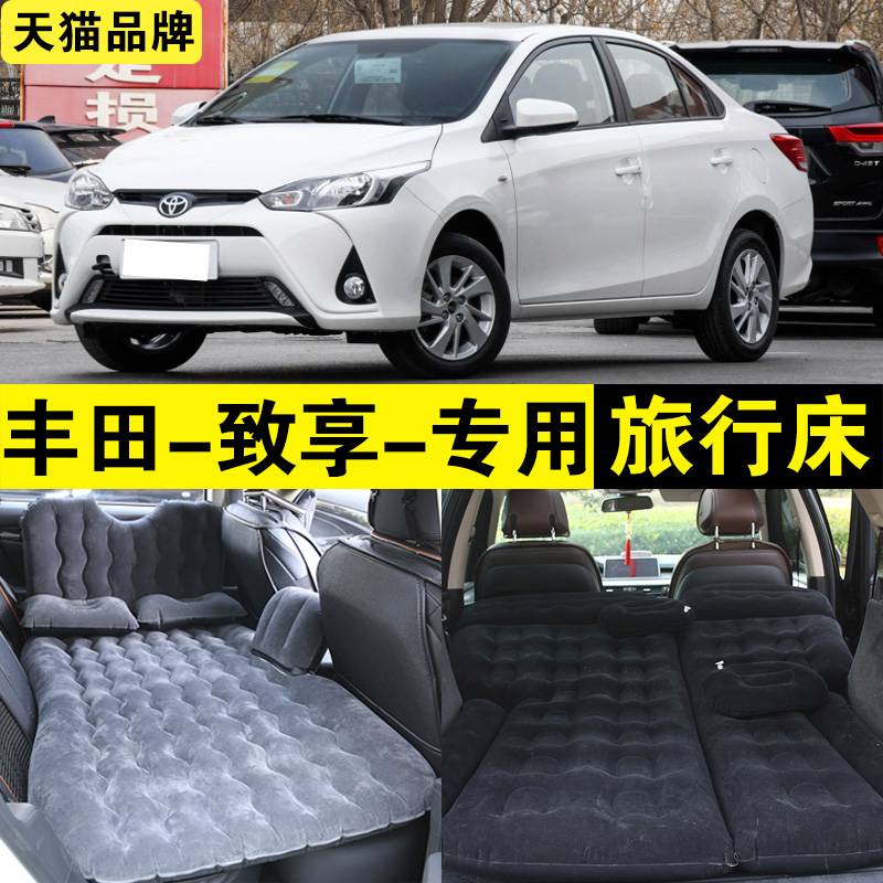 丰田致享充气床户外旅行床