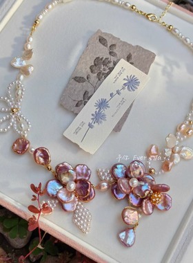 予你妖紫巴洛克珍珠项链