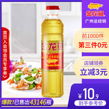 金龙鱼黄金比例食用植物调和油400ml/瓶 学生宿舍食用油小瓶