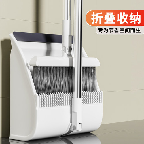 【新品有折扣】折叠扫把套装家用