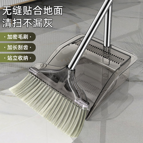 【新品有折扣】透明扫把簸箕套装