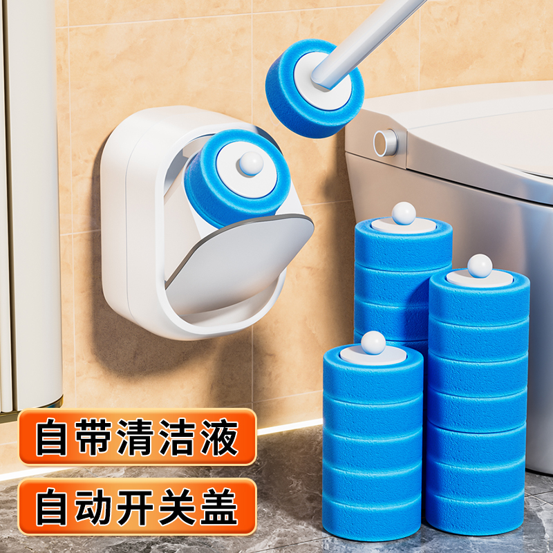 【新品有折扣】一次性马桶刷挂壁