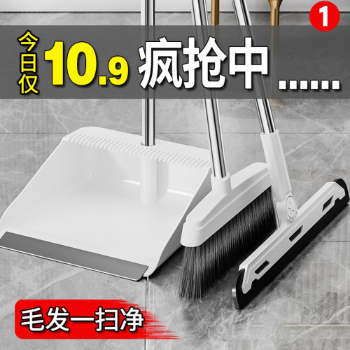 【新品有折扣】扫把簸箕套装组合