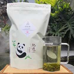 四川峨眉山茶明前新茶特级浓香型毛峰茶叶春茶100g/250g袋装绿茶