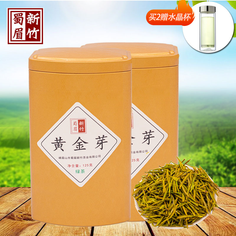 新茶非安吉白茶 峨眉黄金芽茶叶 明前特级黄金芽绿茶250g礼盒 茶 峨眉山茶 原图主图