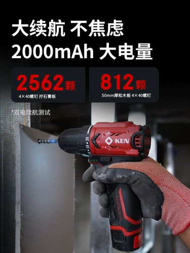 Бесколлекторные литиевые батарейки, электродрель, портативная электрическая отвертка, набор инструментов, 12v