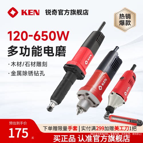 专业电磨机厂家直营可开专票