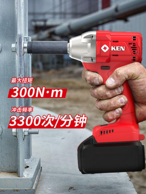 KEN/锐奇锂电冲击扳手无刷P18正反转自停电动风炮汽修扳手工具