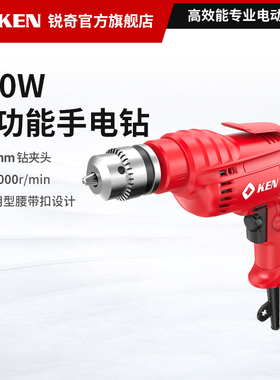 KEN/锐奇手电钻大功率电动螺丝刀家用6410ER/JER手枪起机子工具