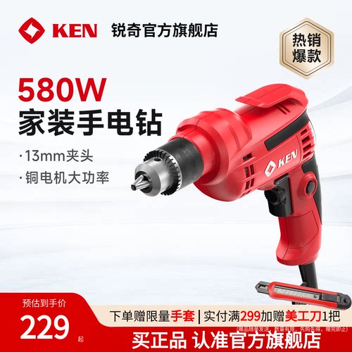 锐奇大功率正反转调速电动工具