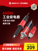 9006 肯瑞琪电动磨直磨电动磨内磨手持式 9025 9050研磨抛光机
