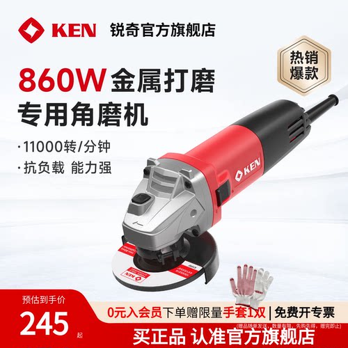 ken锐奇钢磨9167g钢材打磨