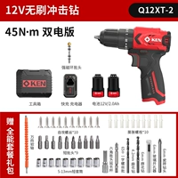 [Обновление модели Impact] |