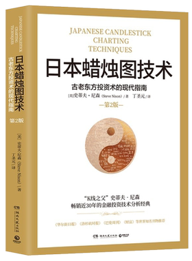 2020年新版包邮丁圣元日本蜡烛