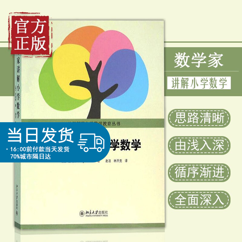 潮流精品,品质保证