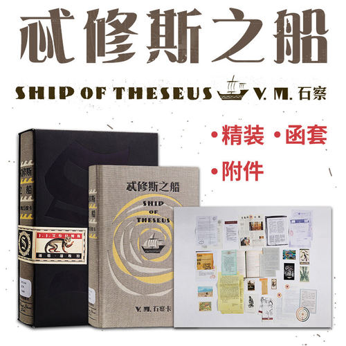 外国科幻,侦探小说