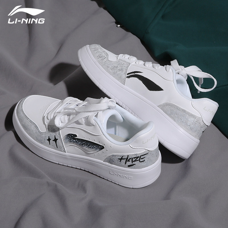 李宁定制板鞋男款2026春季新款手工绘制DIY小白鞋低帮透气运动鞋