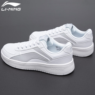 李宁板鞋纯白男款秋冬低帮皮质小白鞋休闲鞋男防滑轻便时尚运动鞋