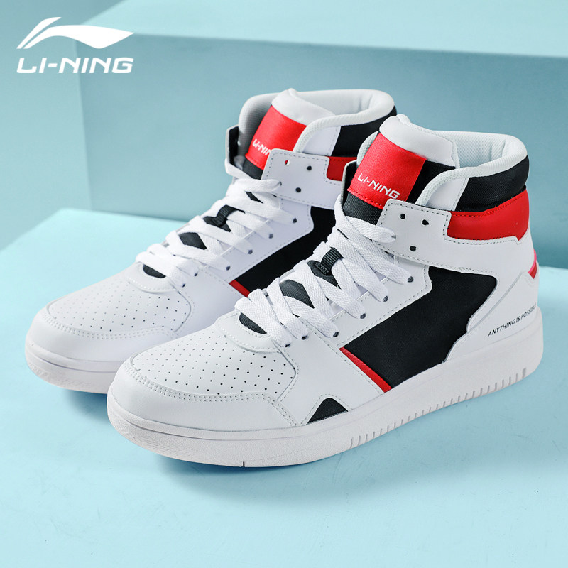 李宁高帮板鞋男小白鞋2023秋冬季骑士空军一号aj休闲鞋子运动鞋男
