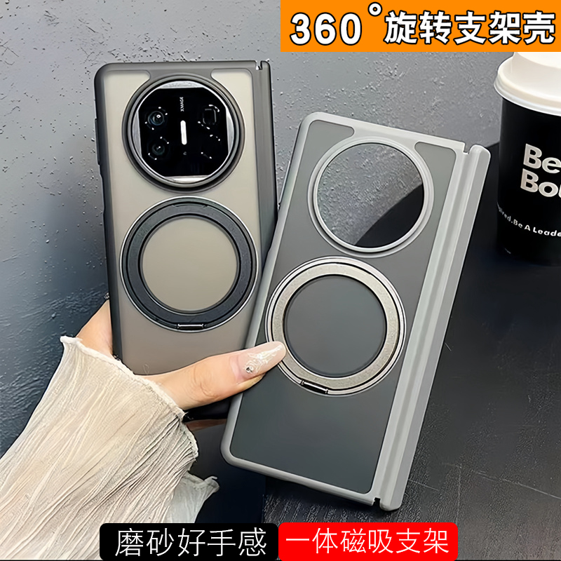 【X6顶配防摔】亲肤支点手机壳