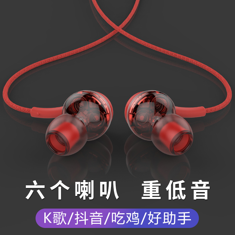 ϲ˼Àè FX8¶ú»úÈë¶úÊ½ÖØµÍÒôÅÚͨÓÃÊÖ»úhifiÔ×°Ï߿ضúÈûʽ°²×¿K¸è´øÂóÈ«Ãñ³ª¸èÆ»¹û6ÓÐÏ߸ôÒôרÓÃÅ®ÉúÄпɰ®