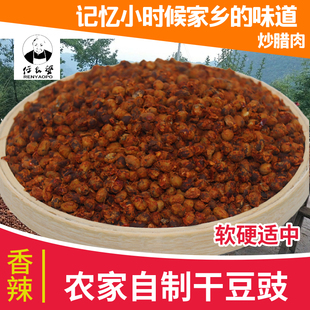 【尧坝任幺婆】干豆豉姜豆豉闻起臭吃起香炒回锅肉腊肉等泸州特产