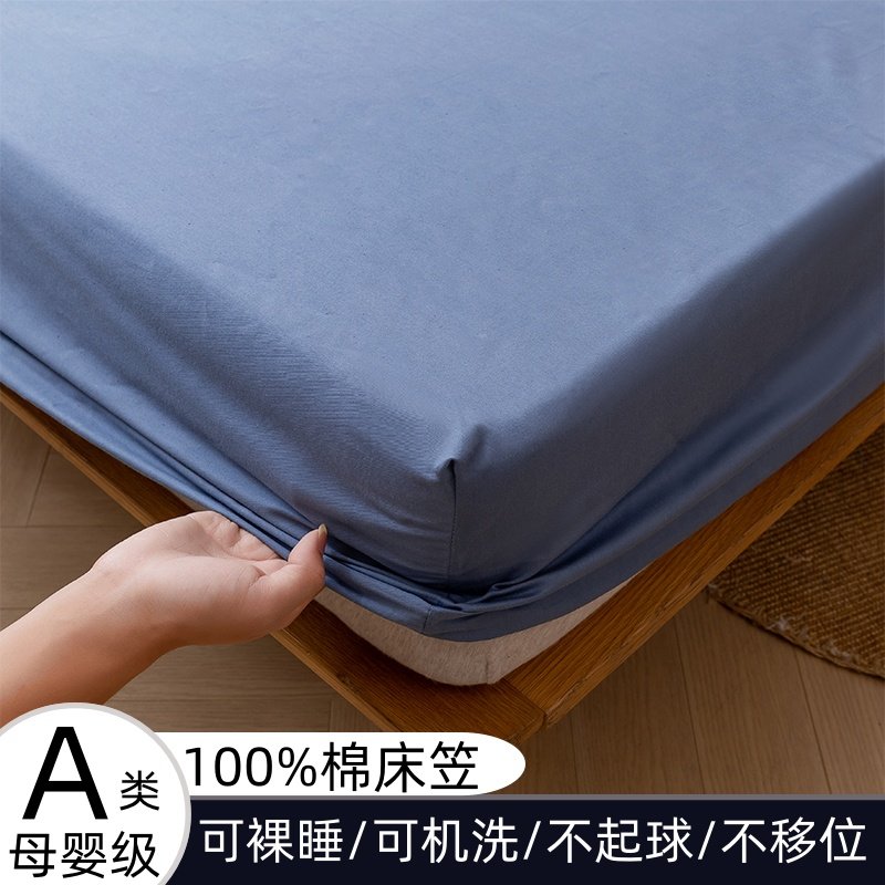 定做纯棉床笠单件全棉床罩儿童宿舍床垫套90x190x150双人180x220