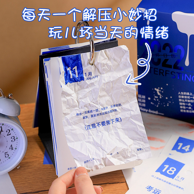 女生日礼物男生送男友朋友的情侣DIY手工制作纪念高考仪式感实用