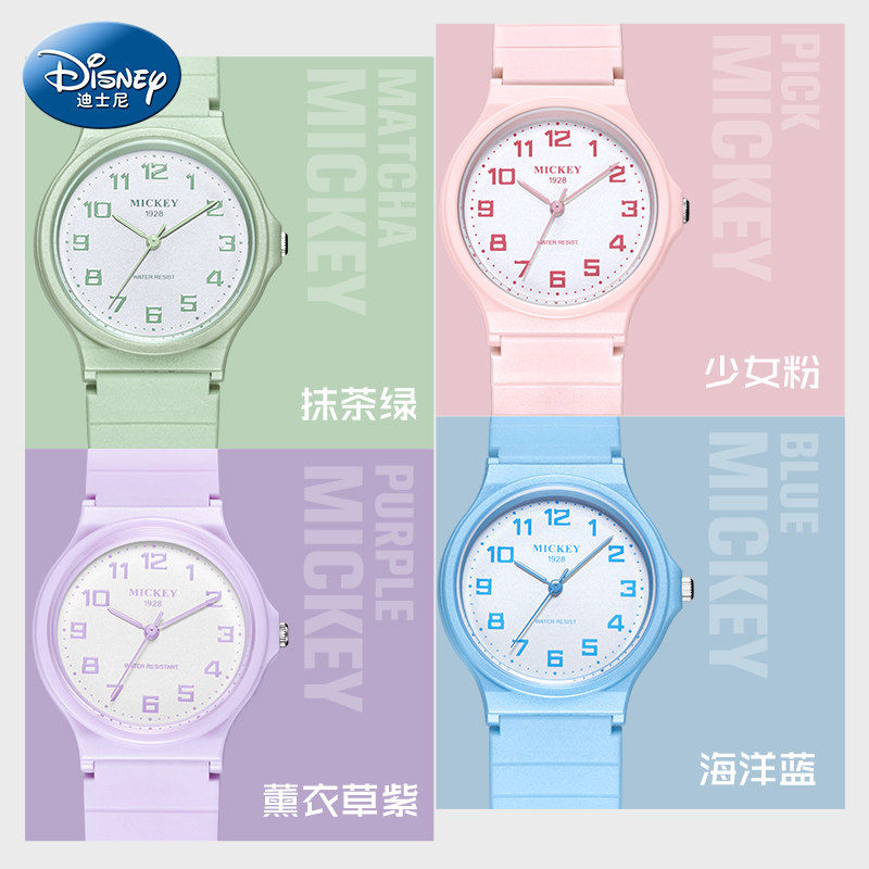 迪士尼儿童手表女孩小学生只看时间女款学生2021年新款女童电子表