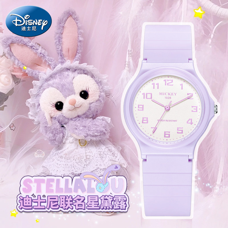 迪士尼星黛露儿童手表女孩10岁以上只看时间新款女童小学生电子表