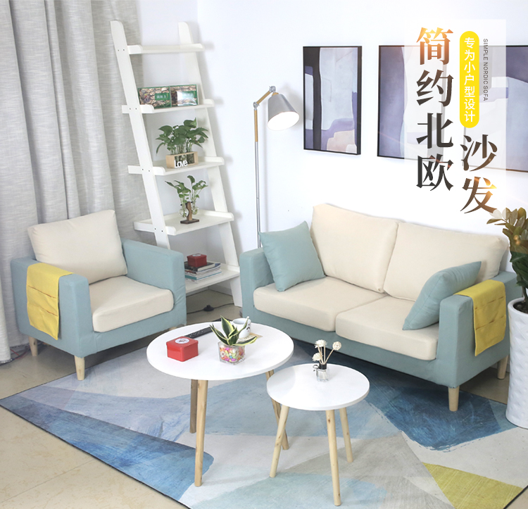 小户型布艺沙发现代简约女服装店网红出租房屋客厅工作室经济型热销10件假一赔十