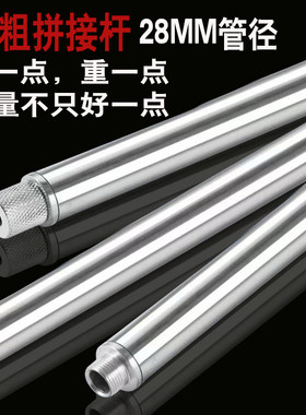 不锈钢大物抄网杆加厚加粗超硬割草槟榔松塔摘果鱼叉杆天幕支撑杆