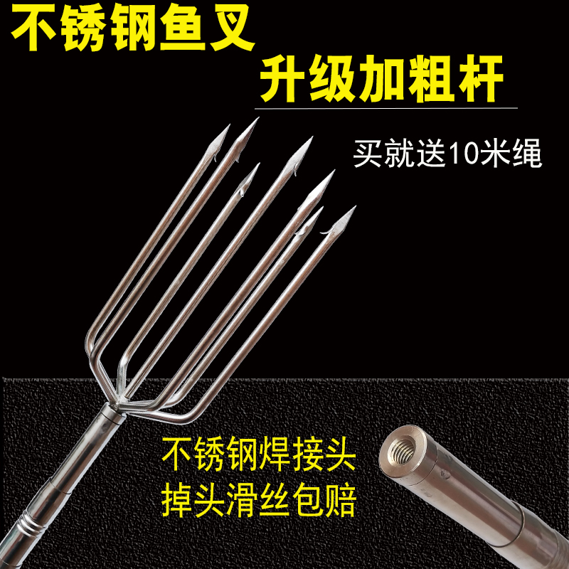 超硬不锈钢鱼叉头大倒刺带杆鱼叉杆可伸缩七齿叉鱼神器多功能钢叉 户外/登山/野营/旅行用品 其他垂钓用品 原图主图