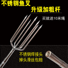 超硬不锈钢鱼叉头大倒刺带杆鱼叉杆可伸缩七齿叉鱼神器多功能钢叉