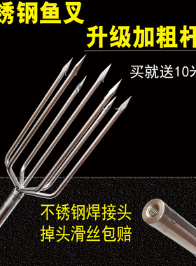 超硬不锈钢鱼叉头大倒刺带杆鱼叉杆可伸缩七齿叉鱼神器多功能钢叉