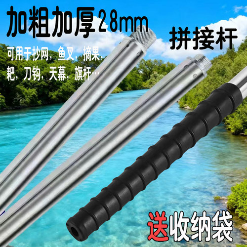 不锈钢拼接杆加粗加厚多功能杆