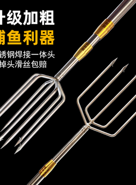 纯手工超硬叉鱼神器不锈钢鱼叉头大倒刺带杆可伸缩射鱼器老式钢叉