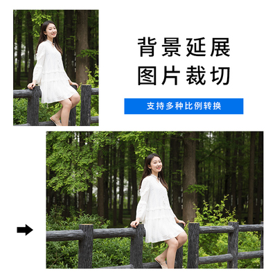 PS人物艺术照形象照扩图婚纱照片竖版改变横版头像方图证件照处理