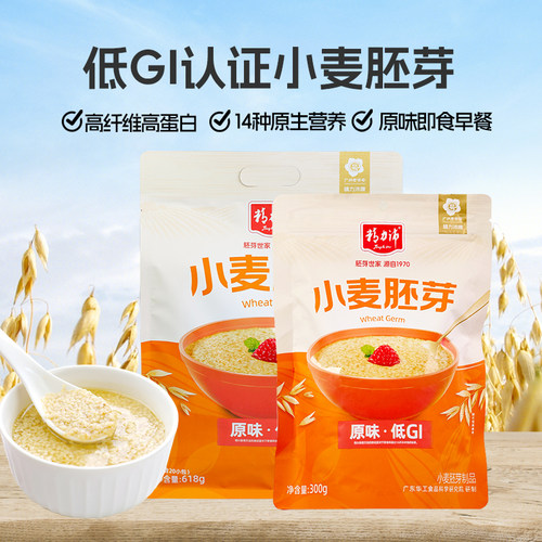 精力沛小麦胚芽粉麦片低GI原味高纤无加蔗糖即食冲饮谷物早餐300g