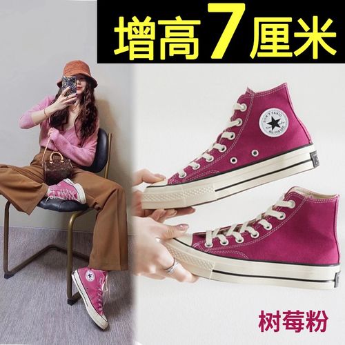 厚底帆布鞋女韩国内增高高帮板鞋
