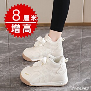 明星内增高女鞋加绒厚底运动小白鞋丑萌2025冬季韩版6CM德训板鞋