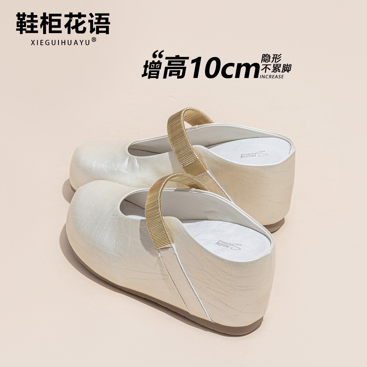 10cm内增高跟包头勃肯半拖鞋女士图片