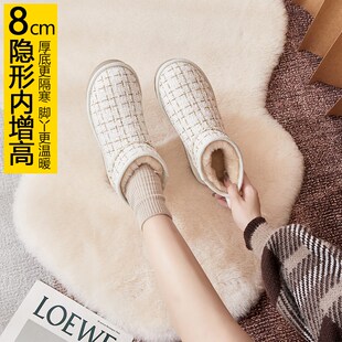 明星周冬雨同款厚底雪地靴女内增高2024年新款冬加绒加厚雪地棉鞋